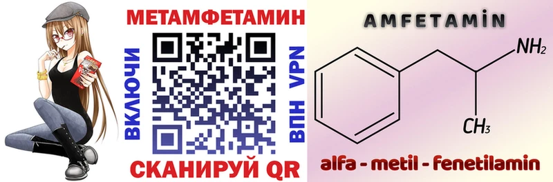 Amphetamine 97%  Купить  Озёры 