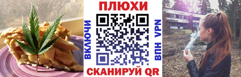Купить закладки  Озёры  Cannafood конопля 