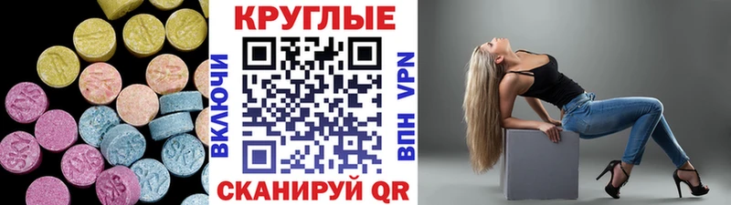 Купить где  Озёры  Ecstasy XTC 