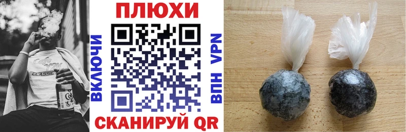 ГАШ VHQ Купить где Озёры