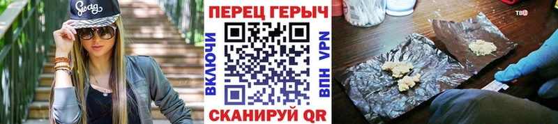 ГЕРОИН герыч  Купить закладки  Озёры 