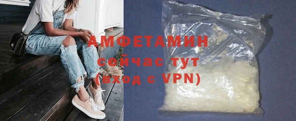 Альфа ПВП Лиски