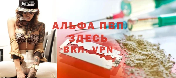 Альфа ПВП Лиски