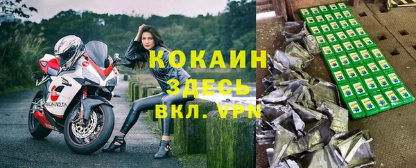 дистиллят марихуана Лихославль