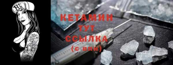 дистиллят марихуана Лихославль