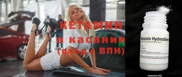 Альфа ПВП Лиски