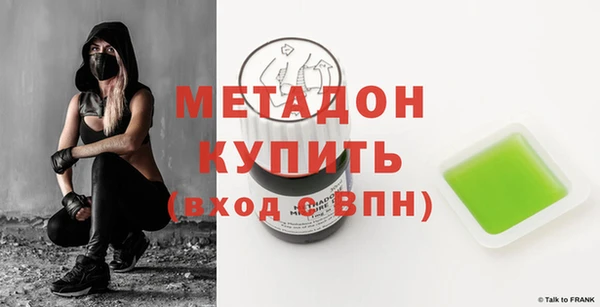 дистиллят марихуана Лихославль