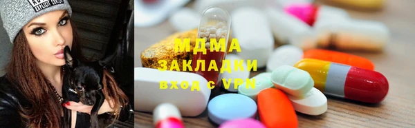 гашиш Липки