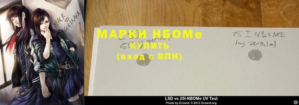 дистиллят марихуана Лихославль