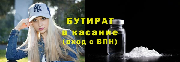 Альфа ПВП Лиски
