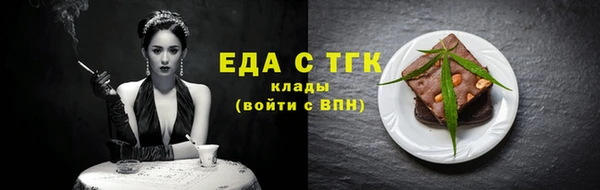 Альфа ПВП Лиски