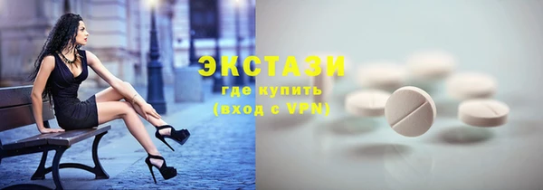 дистиллят марихуана Лихославль