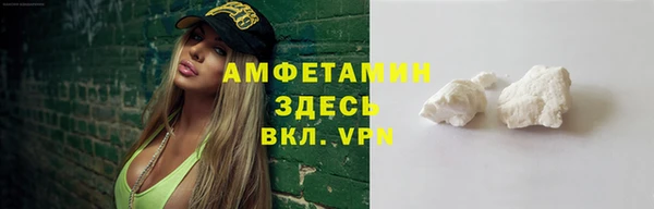 Альфа ПВП Лиски