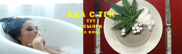 дистиллят марихуана Лихославль