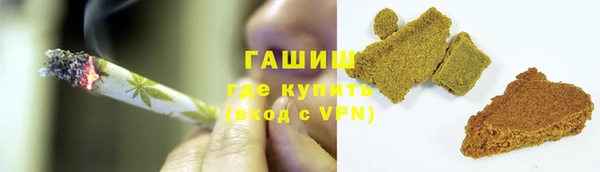 дистиллят марихуана Лихославль