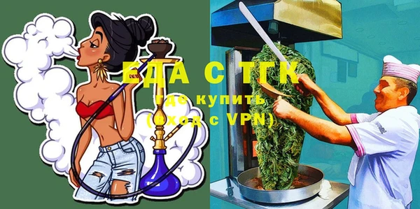 Альфа ПВП Лиски