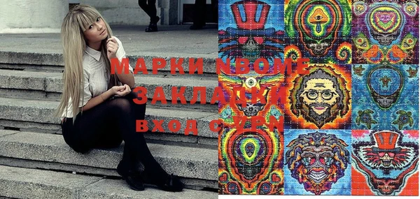 гашиш Липки