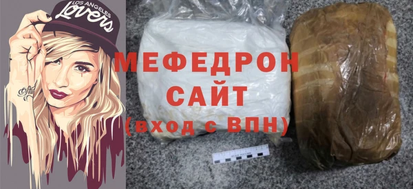 дистиллят марихуана Лихославль