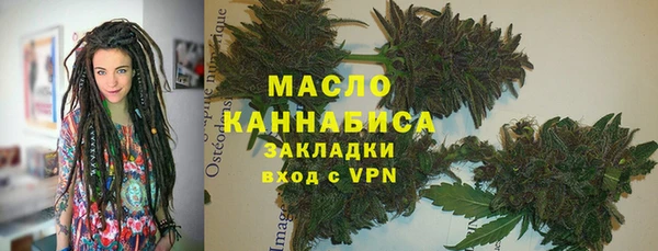 дистиллят марихуана Лихославль