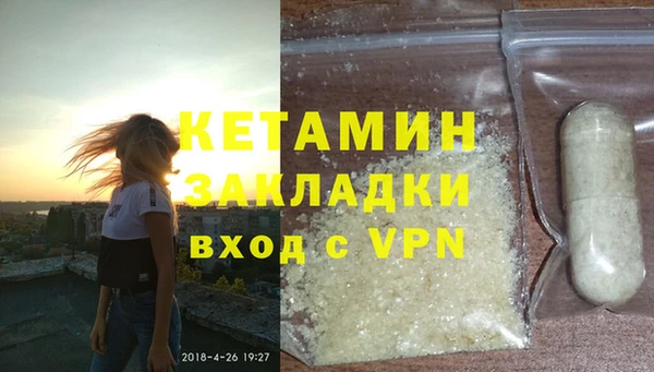 дистиллят марихуана Лихославль