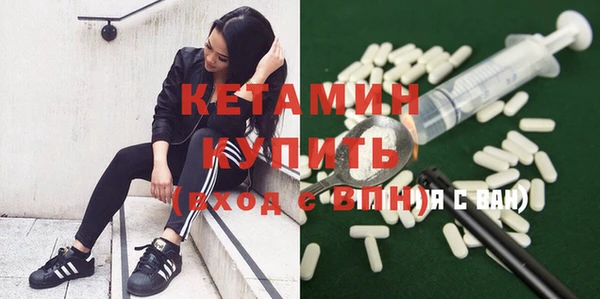 Альфа ПВП Лиски