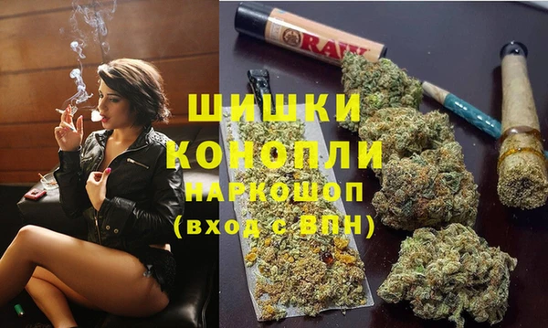 дистиллят марихуана Лихославль