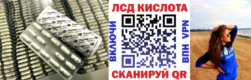 Лсд 25 экстази ecstasy  Купить где  Озёры 