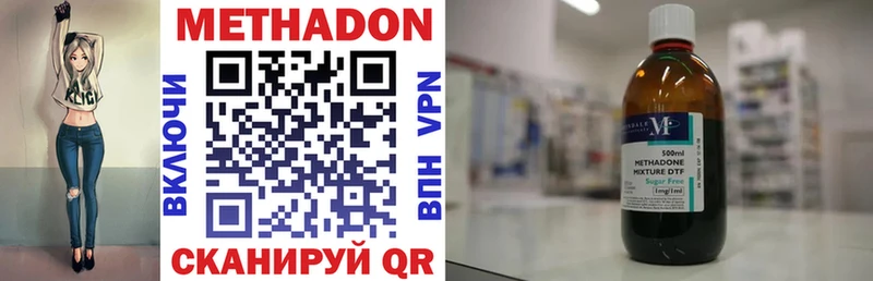Метадон белоснежный  Купить где  Озёры 