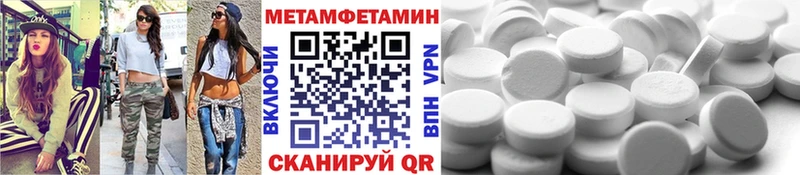 Купить закладки  Озёры  МЕТАМФЕТАМИН мет 