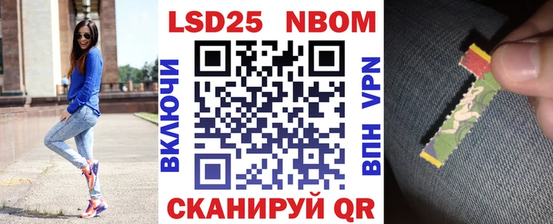 Купить  Озёры  Наркотические марки 1,5мг 